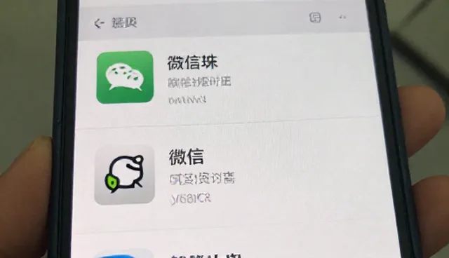 小程序开发性能优化与适用条件分析